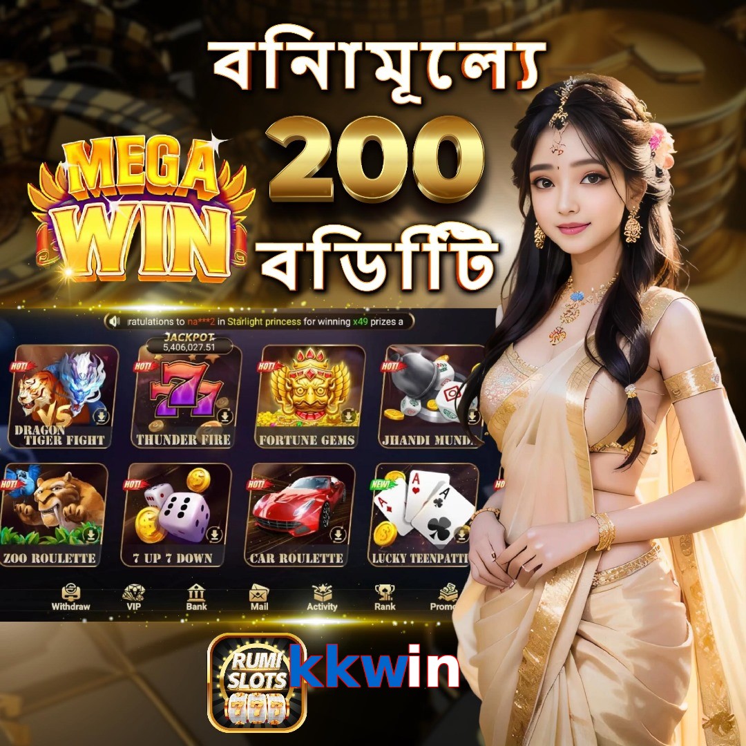 kkwin