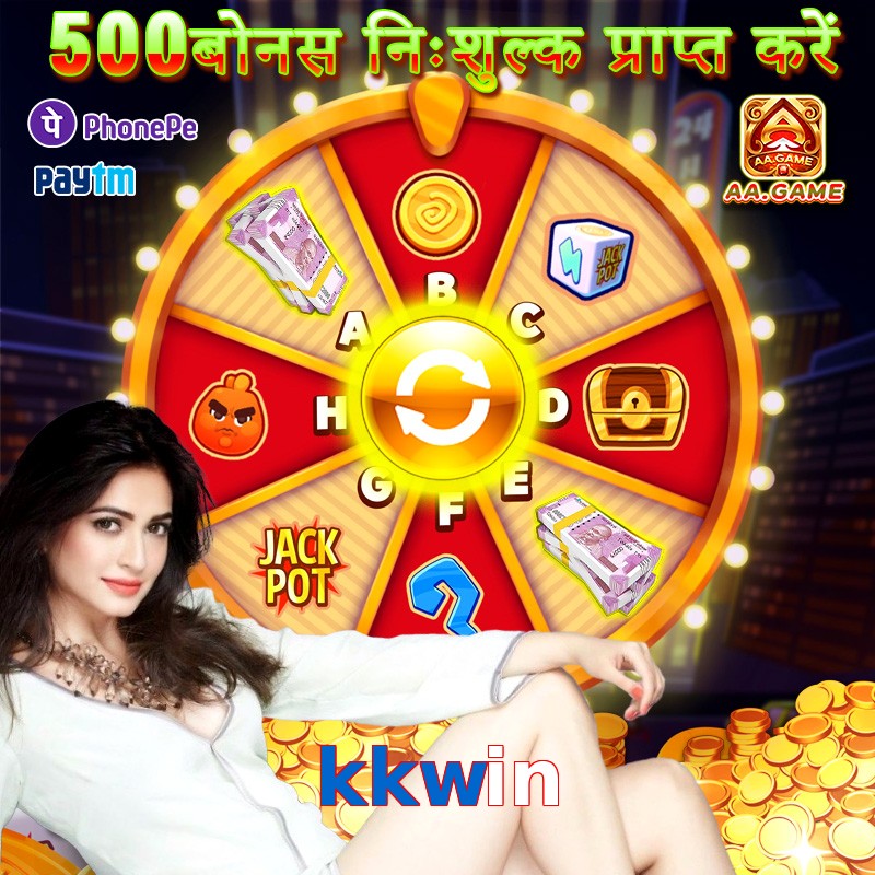 kkwin
