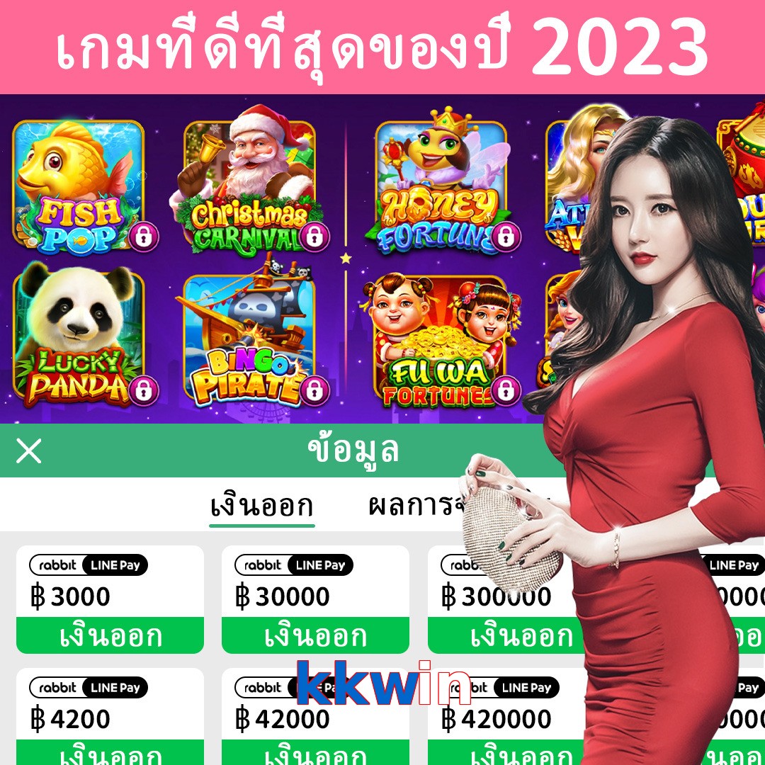 kkwin